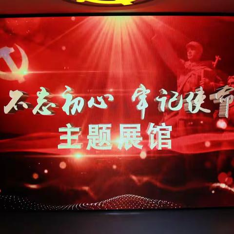 党建联建，共谱新篇