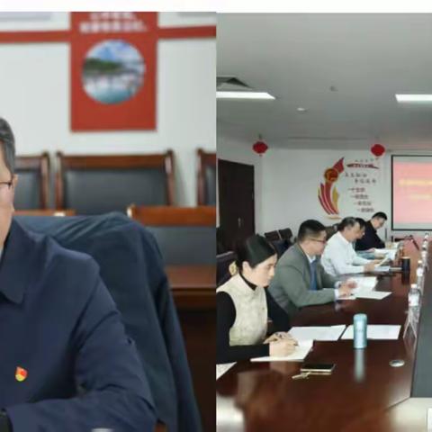 济南市排水服务中心召开2024年度党员领导干部民主生活会