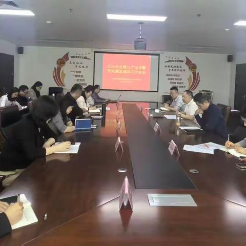 济南市排水服务中心召开 2026年全面从严治党 暨党风廉政建设工作会议