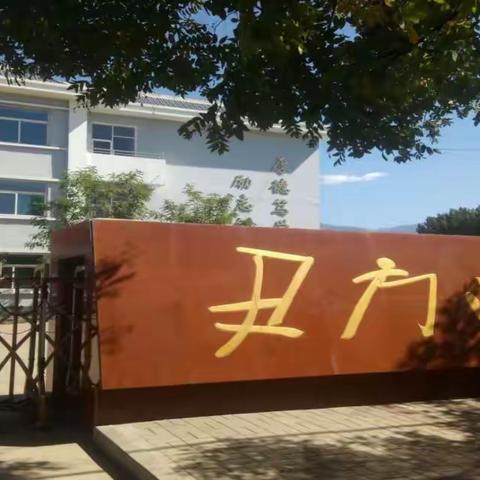 “精彩社团 展现你我” ——记灵石县尹方小学社团活动