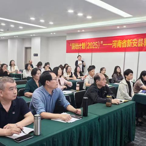 校本研修多维赋能 共探教师发展新程——“国培计划（2025）”河南省新安县教师培训团队研修纪实