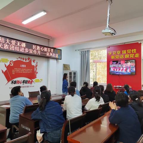 【我们的新时代】中华民族一家亲 同心共筑中国梦|延凤社区举办第十五个民族团结进步宣传月联欢会