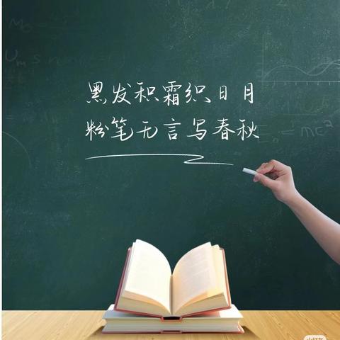 时光有温度，不负山与海—— 息县第二小学 苏珺