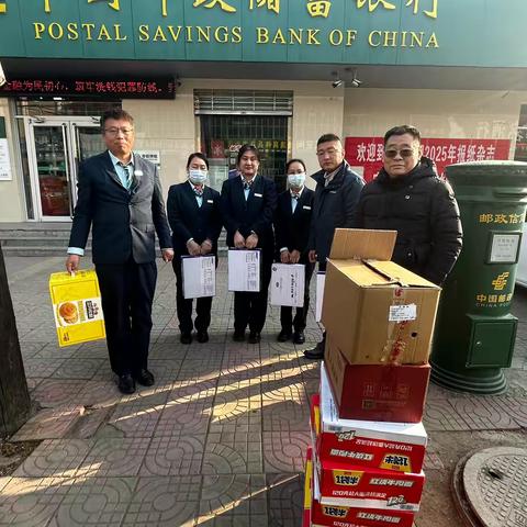 无极分公司“旺季营销，共创开门红”送温暖