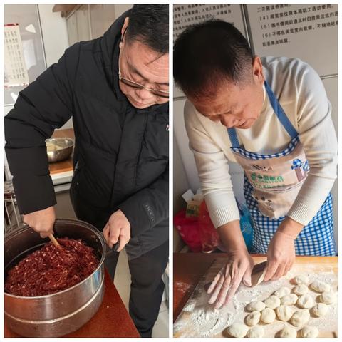 “龙去留福，蛇来带金”2025年无极分公司春节包饺子活动