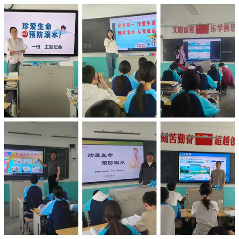 不惧炎热，为爱守护 ——山城一中多措并举全力做好防溺水工作