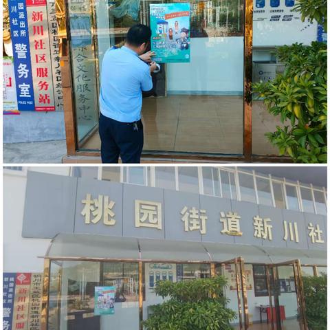 【示范创建】 禁毒宣传月   禁毒当先锋