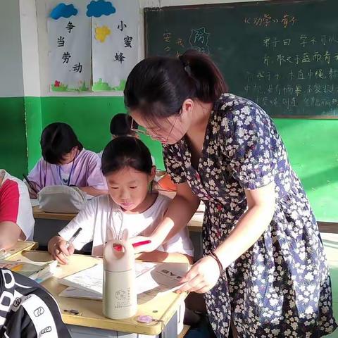 关爱学生幸福成长——临漳县张村中心校明古寺小学多元化课后服务