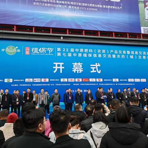 观摩良技新品，助农提质增效