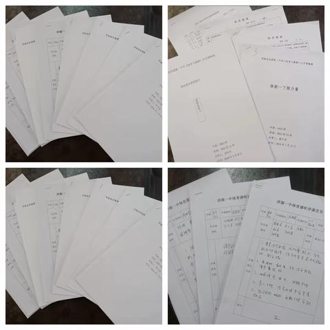 河南省济源第一中学“专项督导促提升”系列活动之三十六—— 冬学段体育课堂教学督导