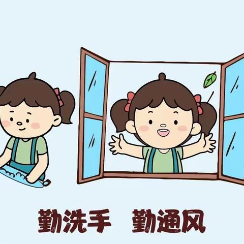 快乐寒假 安全护航———寒假安全致家长一封信