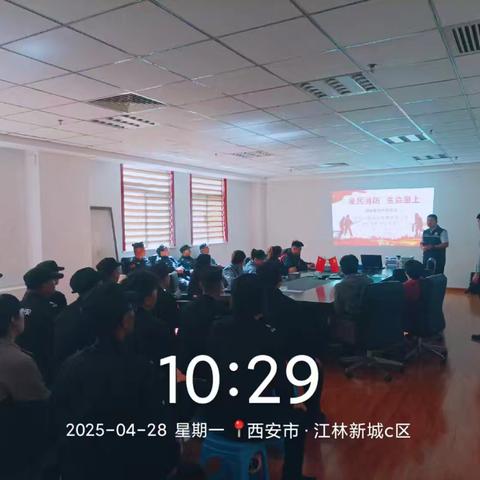 平安迎五一，安全不放假——江林新城北社区五一节前安全行动