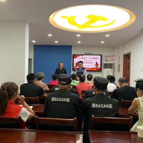 消防知识进万家 平安社区共守护——江林新城北社区开展消防安全专题讲座