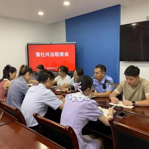 三防联动筑平安——江林新城北社区警社共治“织密安全网”