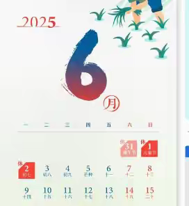 旬阳市小河初级中学2025端午节致家长的一封信