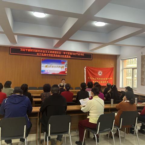 【争一流 当冠军】大北街街道宣赤路北社区习近平新时代中国特色社会主义思想进社区