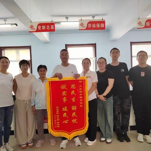 【争一流 当冠军】钟楼东社区为民服务暖人心 居民致谢送锦旗