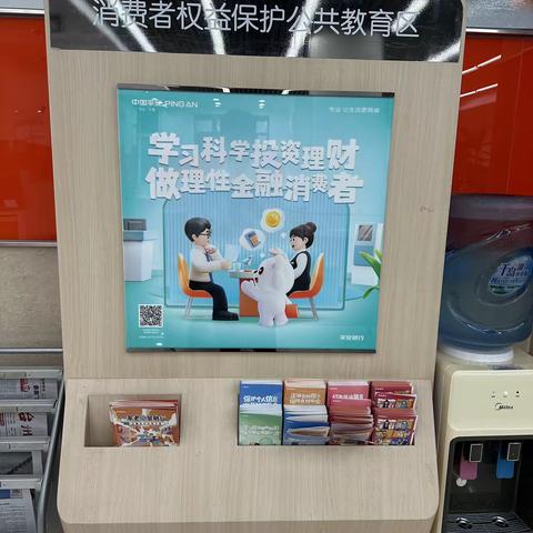 平衡收益与风险，掌握分散化理论