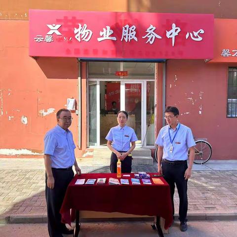 山西银行南环路支行金融知识普及月“收益与风险  掌握分散化理论”宣传