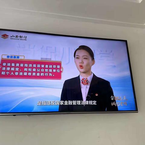 宣传主题：2024年“5·15全国投资者保护宣传日”