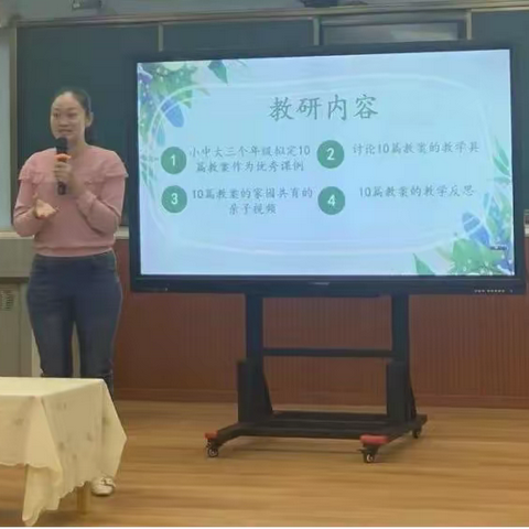 技术融合课堂 教研促进成长——英德市百花实验幼儿园信息技术2.0研讨活动