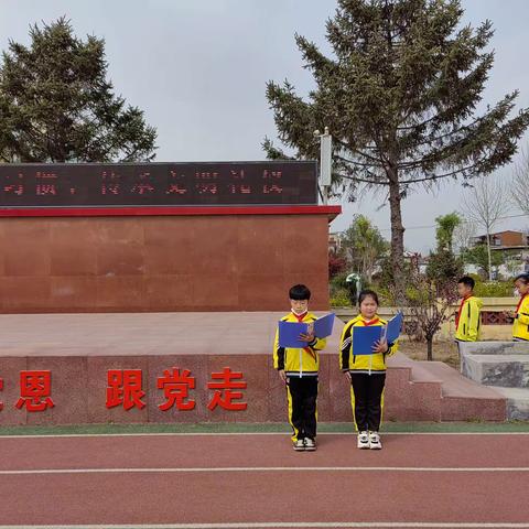 “勤俭是美德，节约是责任”主题活动——小高庄小学三年二班主题升旗仪式