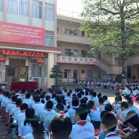 胸怀凌云志，奋斗少年时——团范小学2022学年第二学期复习动员会