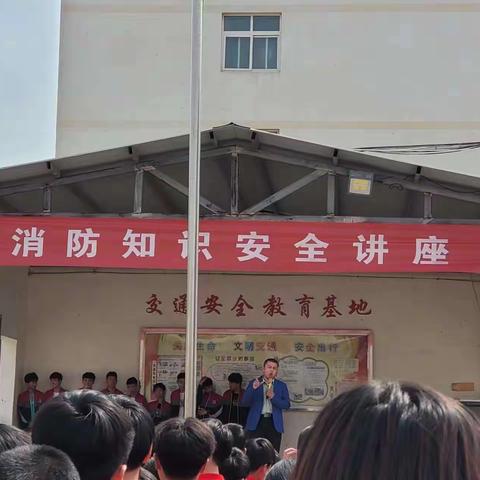 消防在我心，安全伴我行——拂晓实验学校消防知识普及专题讲座（副本）