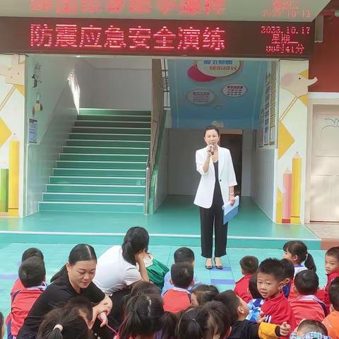 “防震演练，安全相伴”——北流市机关第二幼儿园防震应急安全演练