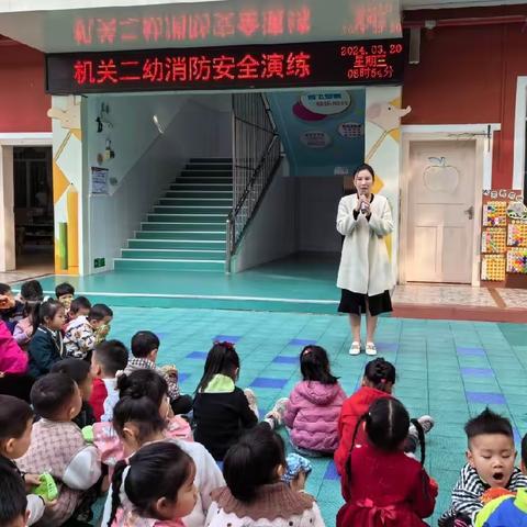 “消防演练，安全‘童’行”——北流市机关第二幼儿园消防安全演练