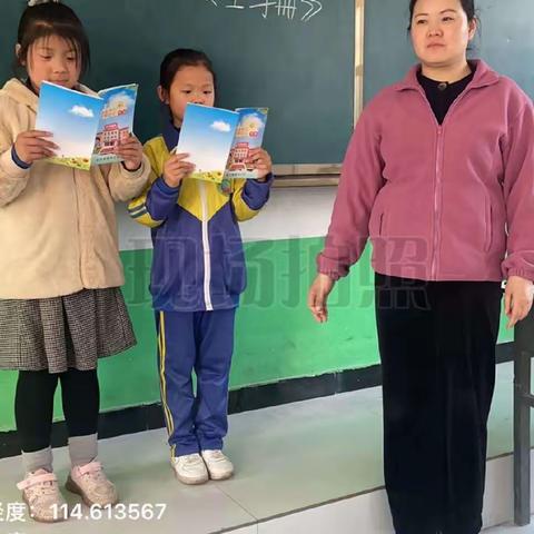 关爱学生幸福成长——张村集镇中心校黄开河小学关爱学生幸福成长在行动