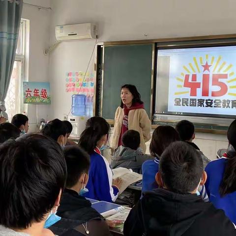 国家安全，匹夫有责--鲁河镇杜堌中心小学安全教育日活动纪实