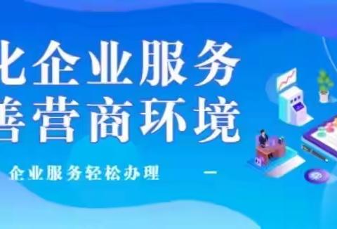 优化账户服务，提升账户管理水平——大连农商银行旅顺双岛湾支行