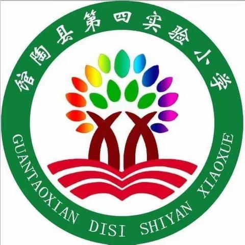 “强化手机管理，呵护健康成长”—— 第四实验小学手机管理致家长的一封信