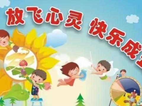 教育教学|“聚焦团体辅导，护航心灵成长”——梁山县第一实验小学教研活动纪实