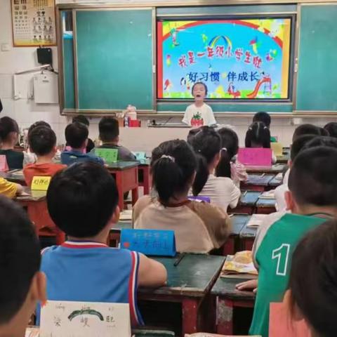 【绿色教育•红心少年】兰花少年展风采 良好习惯促成长——梁山县第一实验小学教育集团（一实小校区）一年级教学常规展示评比活动