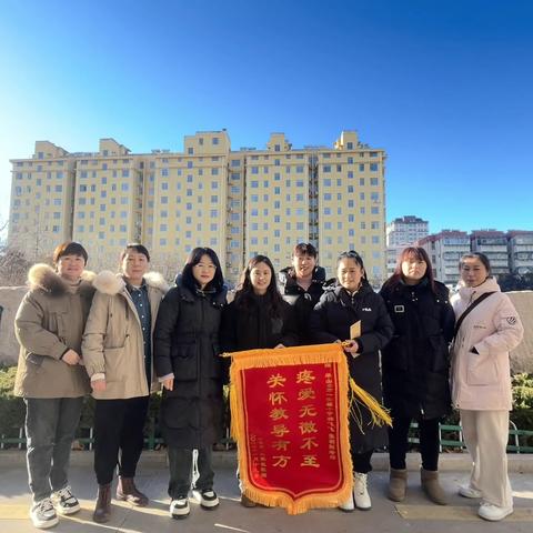 【和美师德】锦旗传真情 诚挚谢师恩——梁山县第一实验小学集团（一实小校区）一年级八班家长为任课老师赠送锦旗