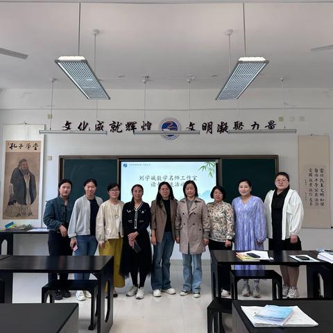 共读一本书，教学有章法 ——垦利区第三实验小学刘学娥数学名师工作室举行读书交流活动