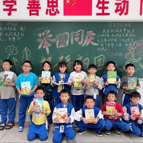 我的童话世界——长鸿实验学校小学部106班童话分享活动