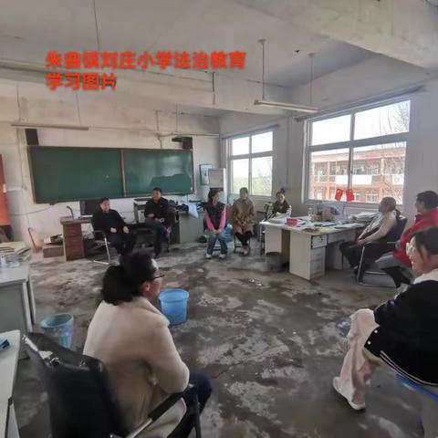 学法知法守法 ﻿ 成长成人成才