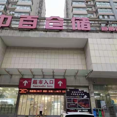 黄冈区域巡店检查黄冈店