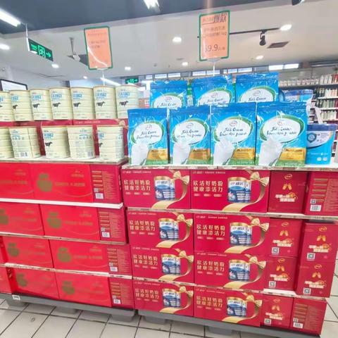 黄冈区域巡店检查浠水店