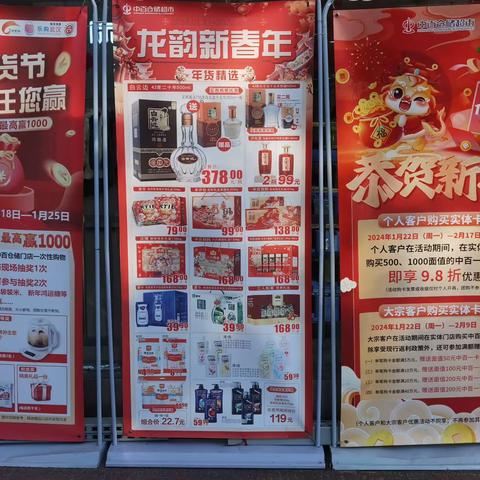 黄冈区域巡店检查黄冈店