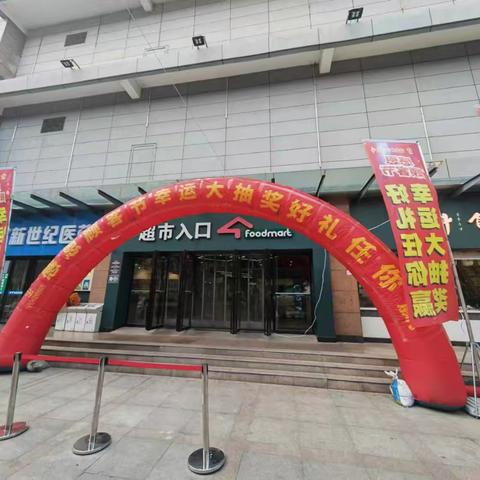黄石黄冈区域巡店检查大冶店