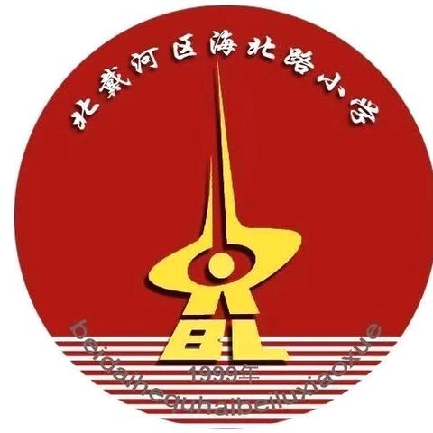 【海北德育 向善少年】 红领巾心向党 争做新时代好少年