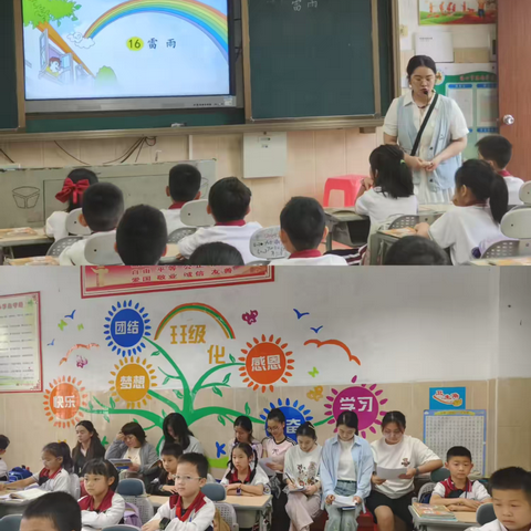 教有所得，研有所获——海口市海瑞学校2024-2025学年度第二学期语文组第9周集体教研活动