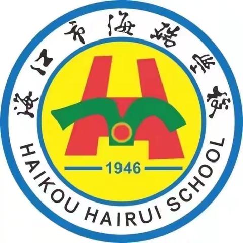 析问题明方向   聚合力提质量 ‍2024-2025学年度第二学期二年级期中质量分析会