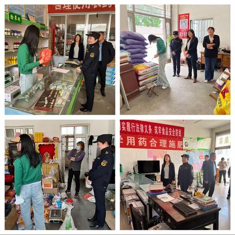 农资打假，我们在行动