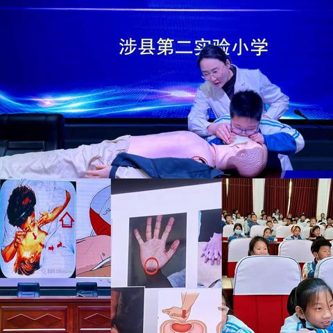 第二实验小学“关爱学生幸福成长”主题活动（一）