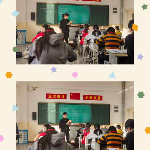 名师送教下乡